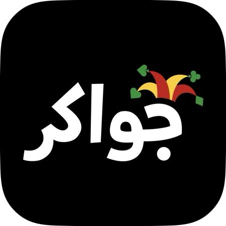 Jawaker Tokens Lebanon